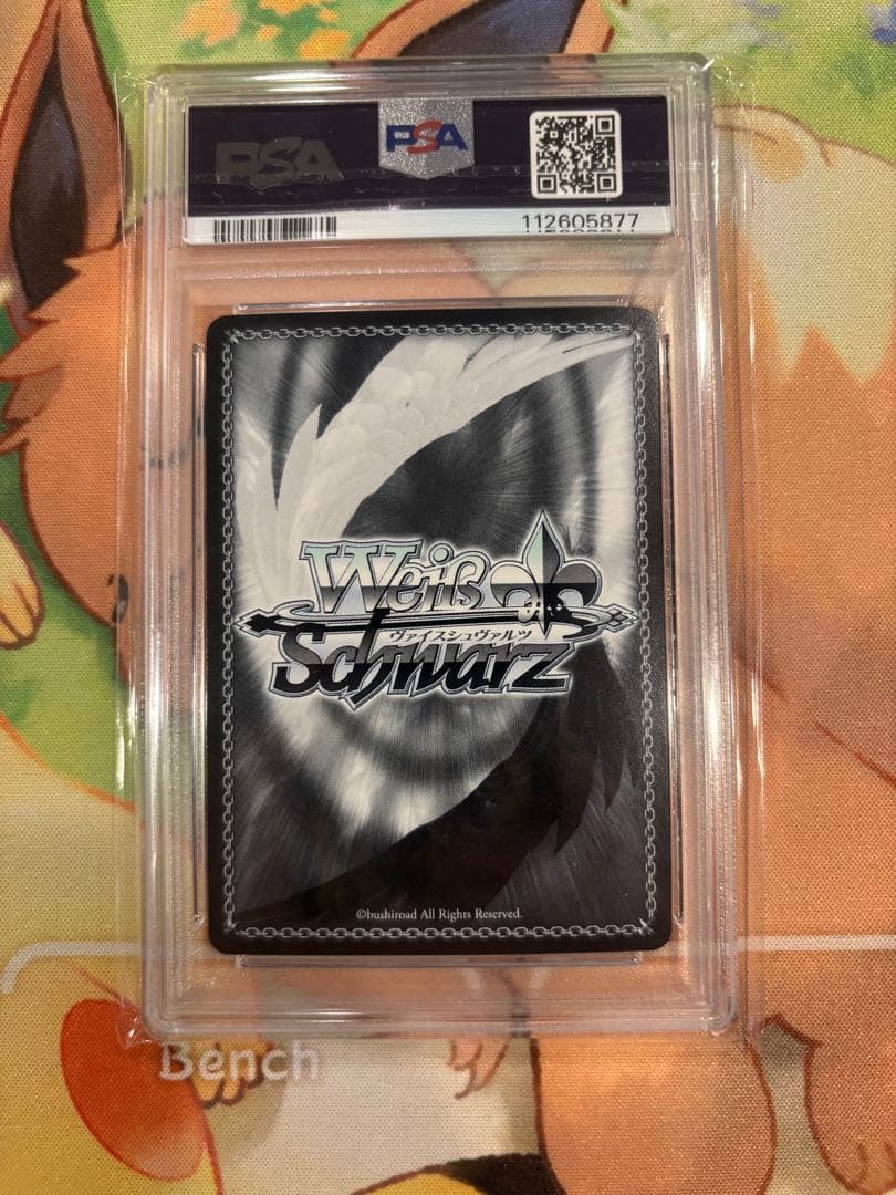 ヴァイス スニーカー文庫 回復術士のやり直し 剣聖クレハ SP PSA10