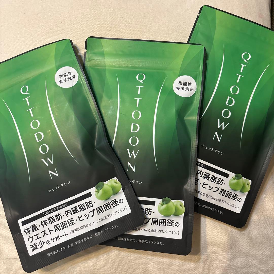 LAVAサプリ　キュットダウン