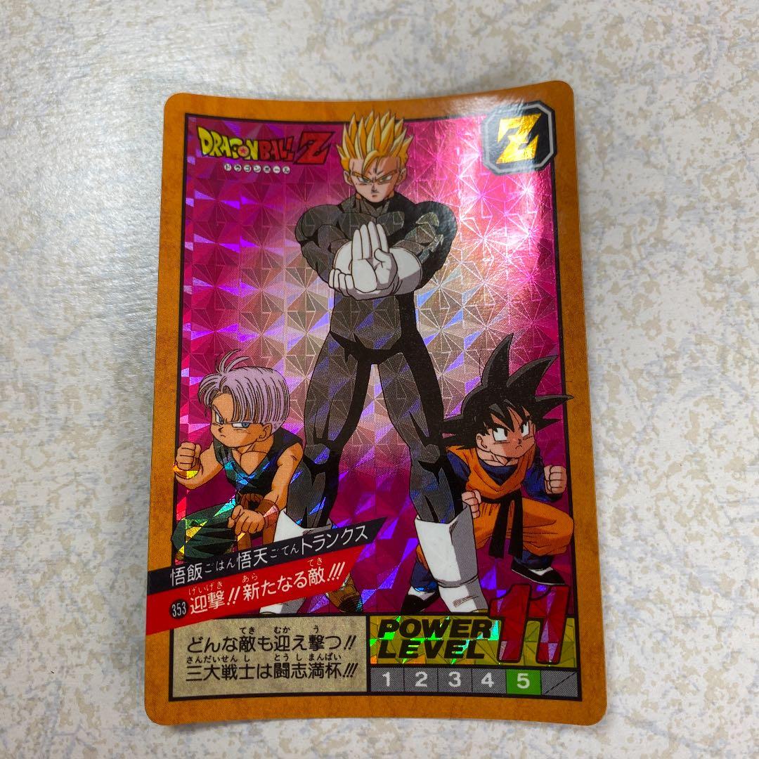 ドラゴンボールカード　悟飯　悟天　トランクス