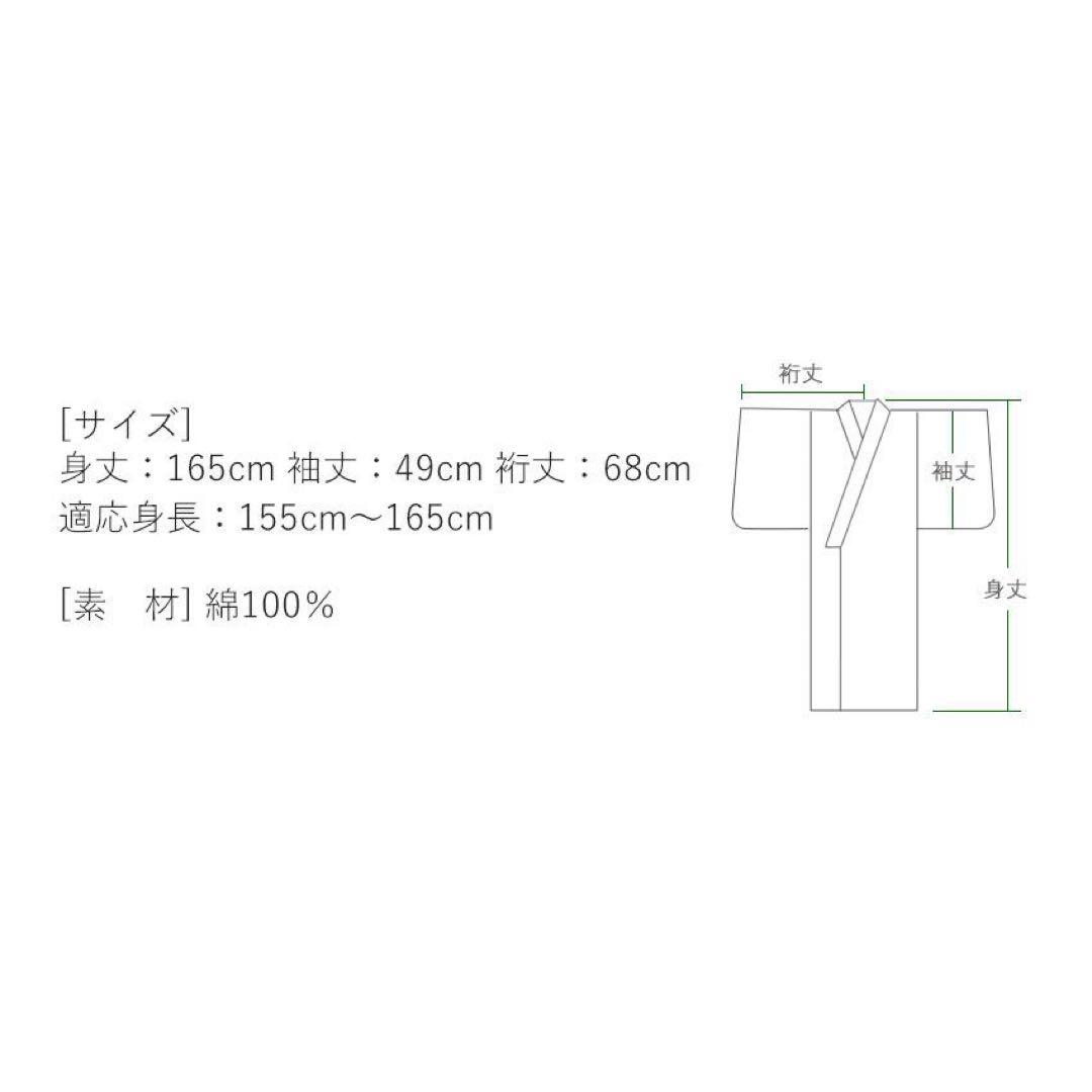 みすずうた　みすずうた浴衣　綿絽浴衣 鯨