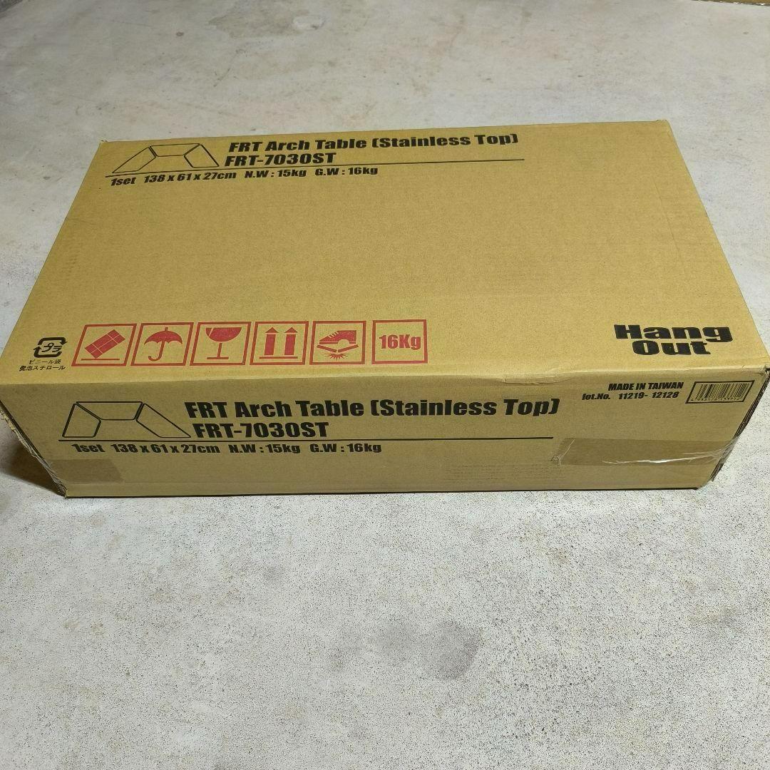 新品 Hang Out ハングアウト アーチテーブルステンレス3点セット