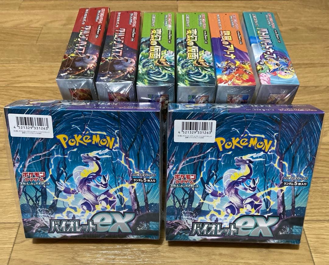 ポケカ　シュリンク付き　未開封BOX8点セット