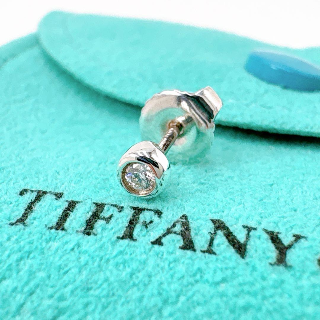 極美品 ティファニー バイザヤード ダイヤ 3.5mm 片耳ピアス シルバー