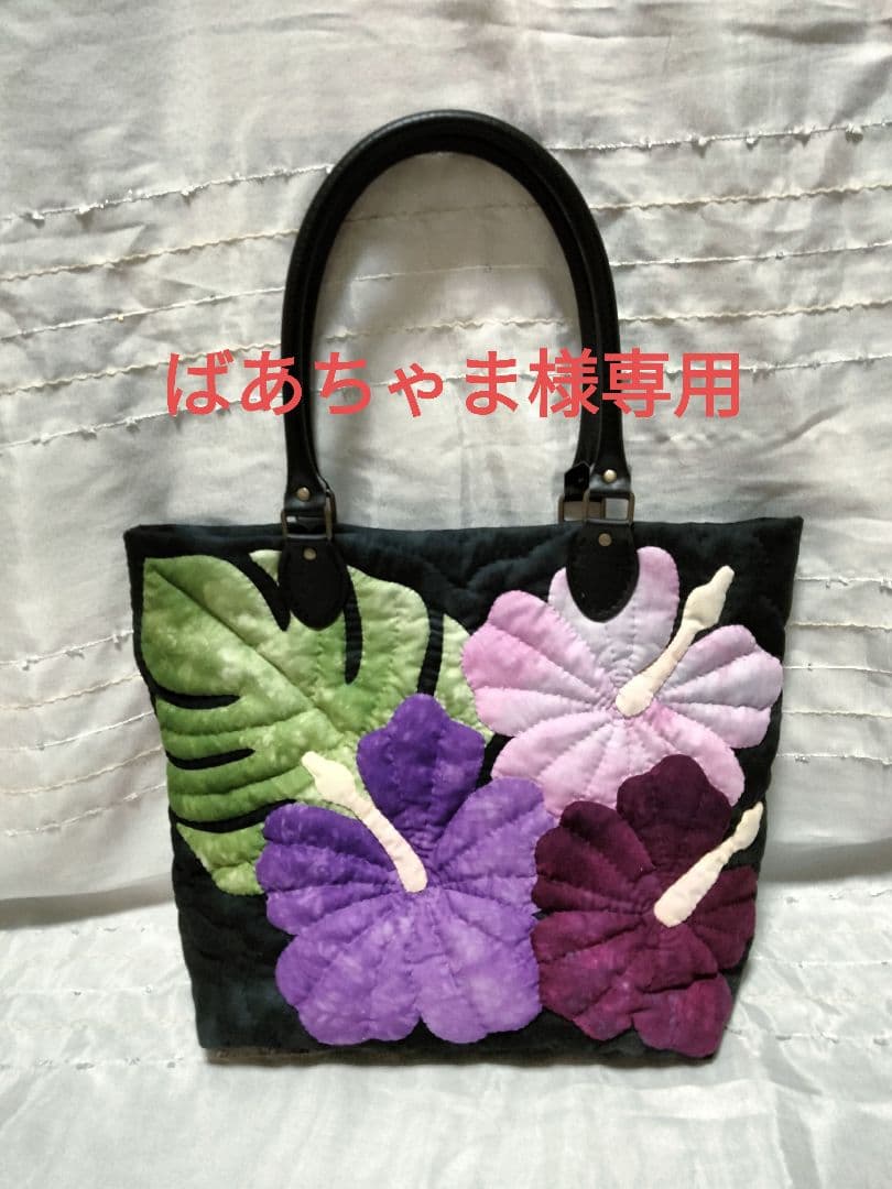 ばあちゃまページ