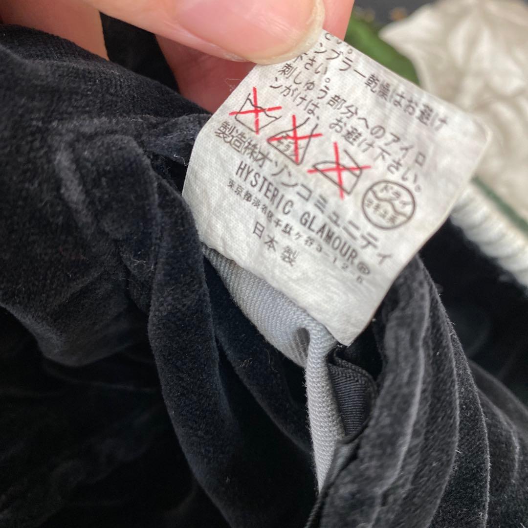 【激レア】HYSTERIC GLAMOUR別珍　スカジャン