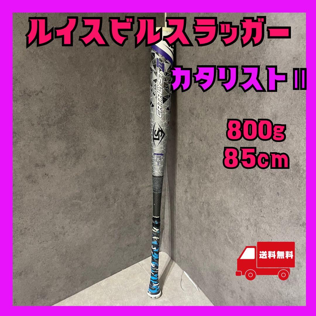 一般軟式　ルイスビル　スラッガー　カタリストⅡ TI