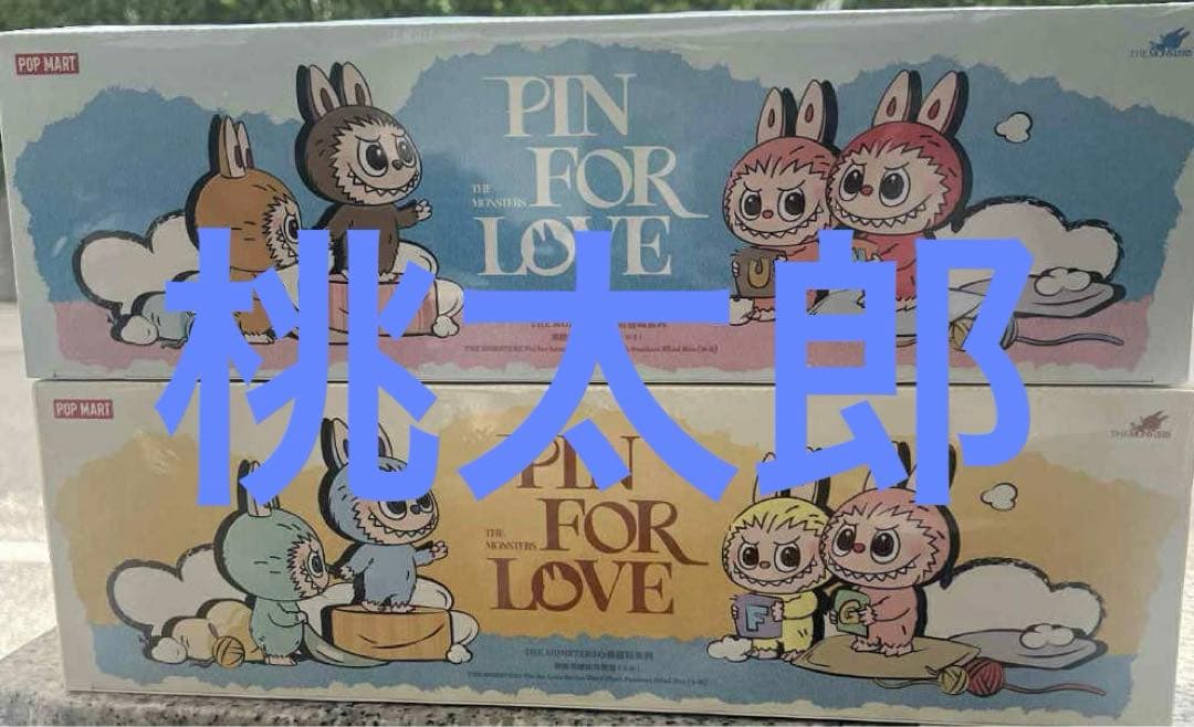 ポップマート ザ モンスターズピン フォー ラブ シリーズ ぬいぐるみ　1box