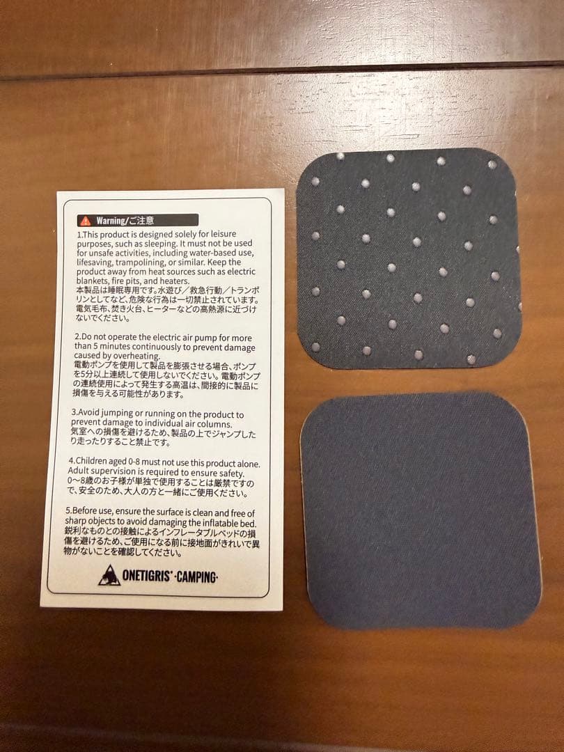 OneTigrisワンティグリス 極厚10㎝インフレータマット【初期不良品】
