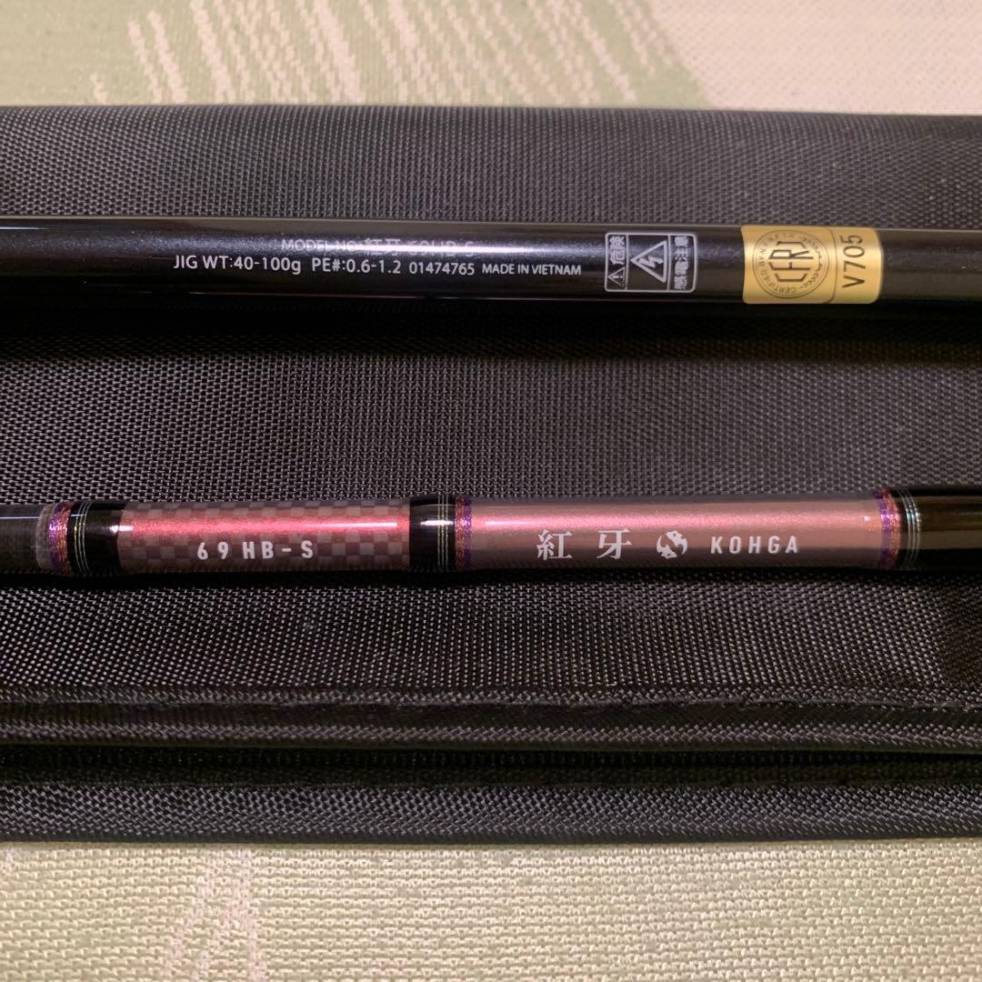 紅牙　69HB-S タイラバ用ロッド