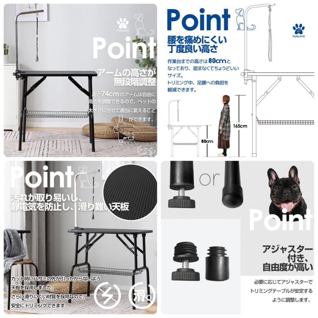 トリミングテーブル　トリミング台　ブラック　犬用品　収納付き　リード付き