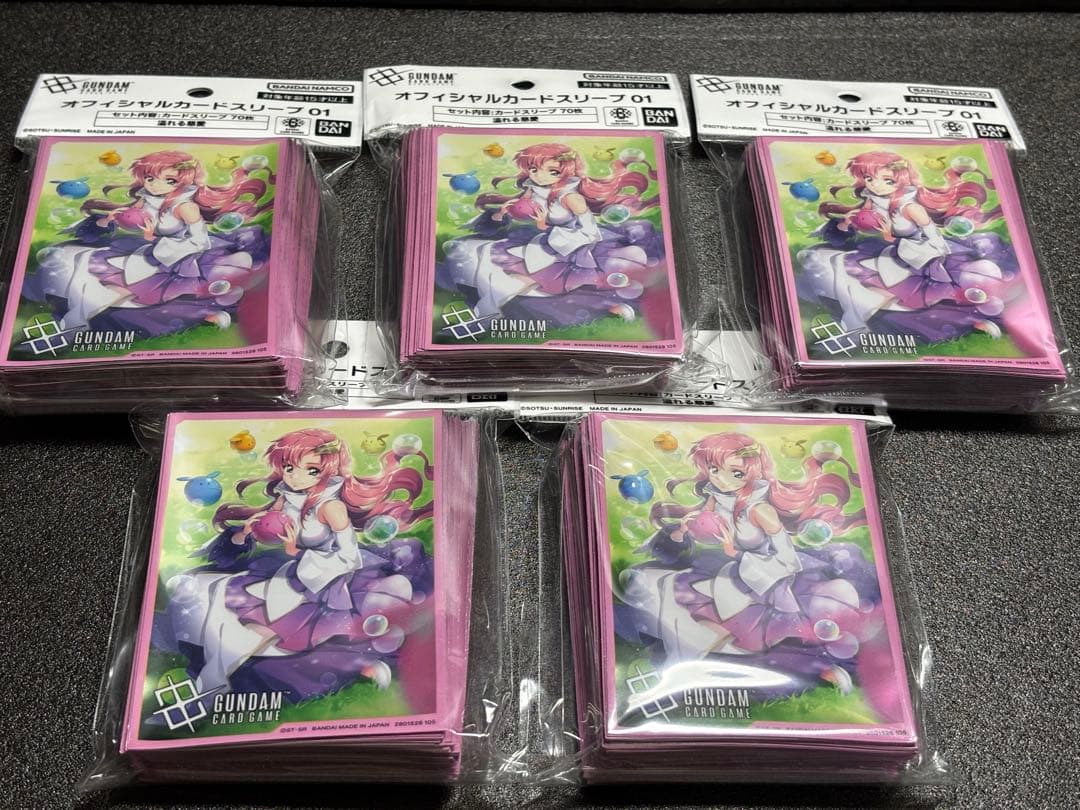 ガンダムカード　スリーブ　ラクス・クライン5個セット