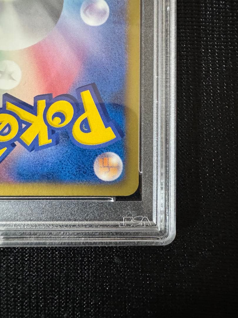 PSA10 ゼクロム SR BW1 055/053 ホワイトコレクション 1ed