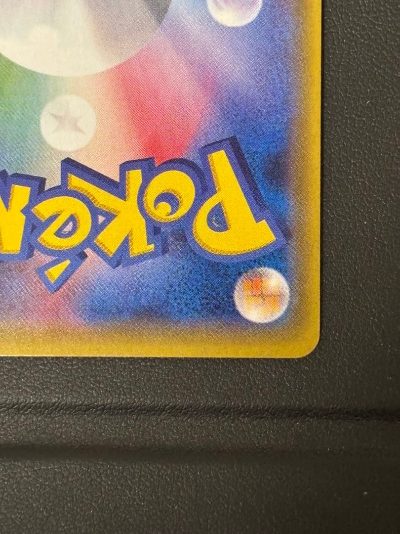 ビッケ SR SM3N 光を喰らう闇 057/051