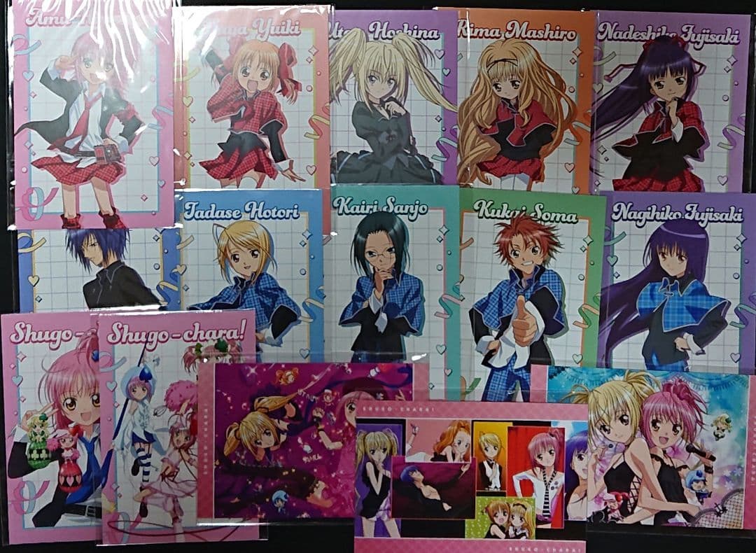 ドロードローくじ しゅごキャラ 購入特典 ブロマイド コンプリート