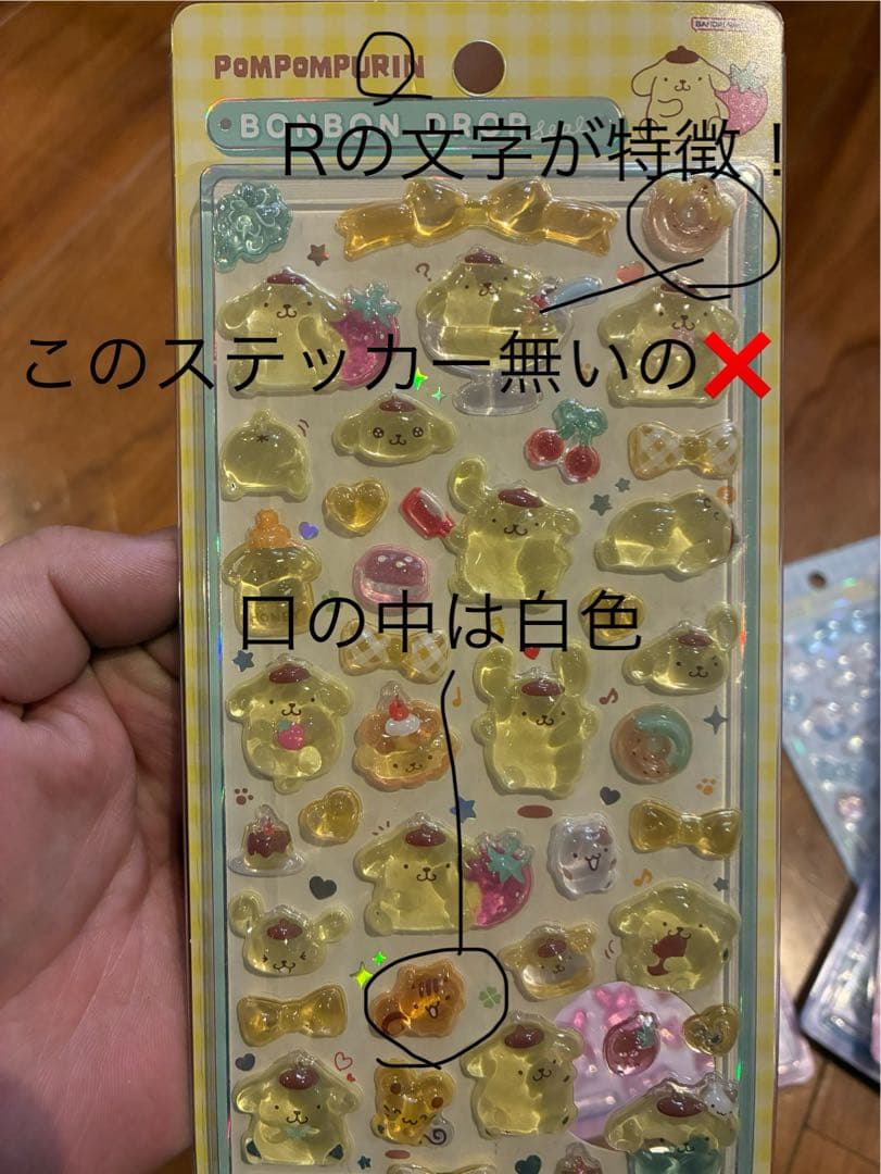 新作 正規品 ボンボンドロップシール サンリオ コンプリート8点 ➕バッグ付