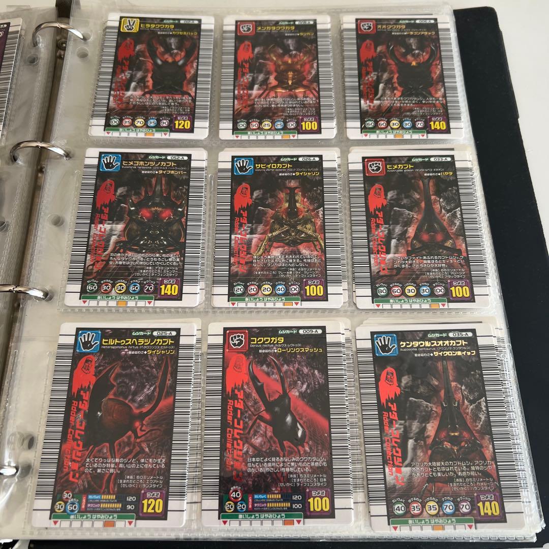 甲虫王者ムシキング トレーディングカードセット