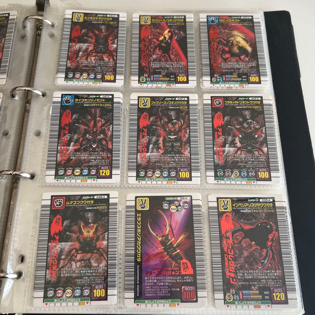甲虫王者ムシキング トレーディングカードセット