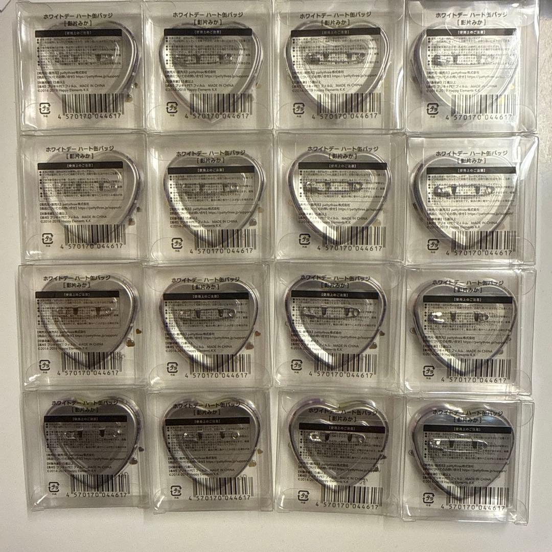 【新品未開封】あんスタ ホワイトデー　ハート缶バッジ 影片みか 16点
