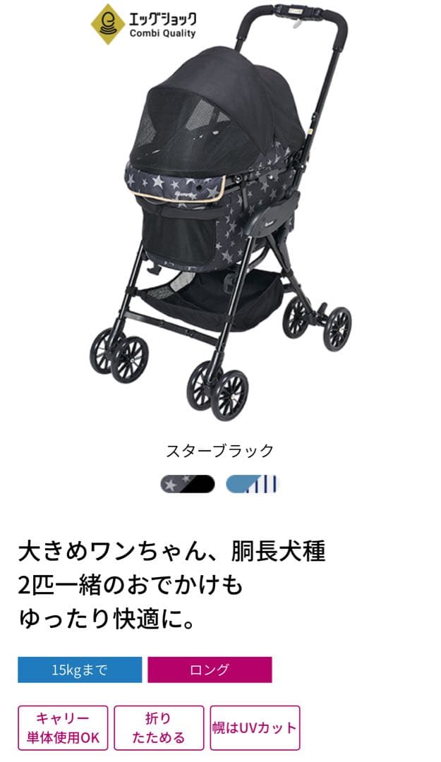 コムペット ミリミリ EG ロング