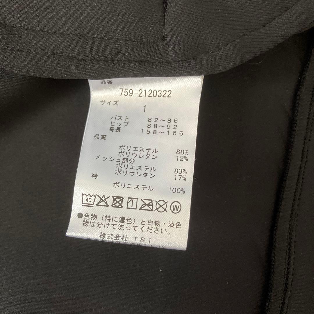 マスターバニー レディース フルジップ ジャージ 黒 サイズ1【新品】