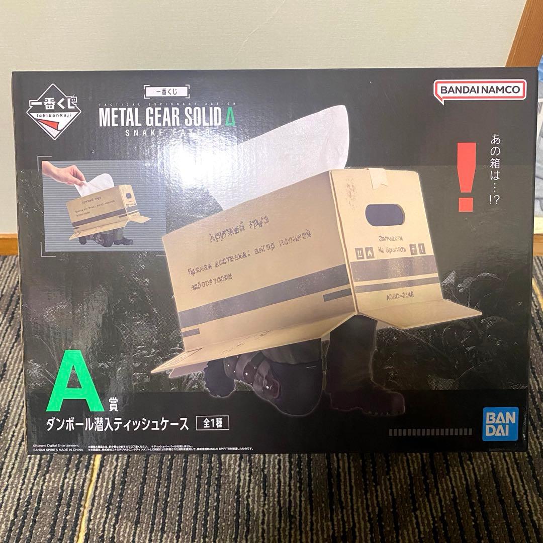 メタルギア 一番くじA賞