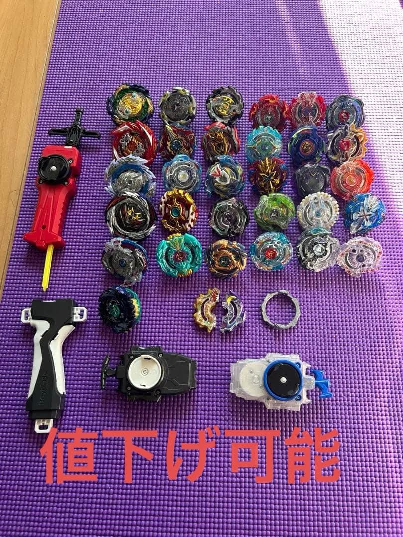 ベイブレード ベイブレードバースト パーツ BEYBLADE バースト セット
