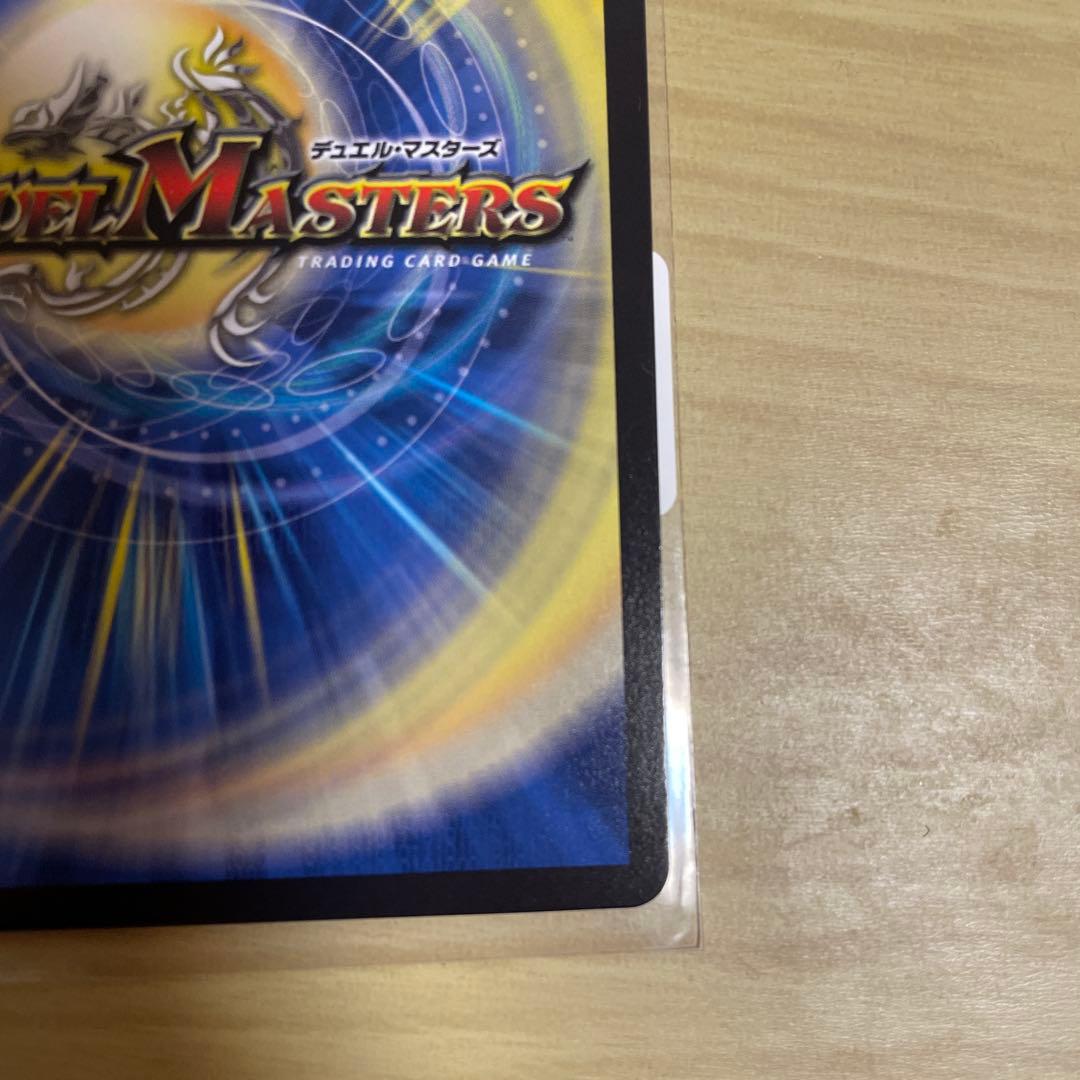 漆黒の深淵　ジャシン帝　シークレット