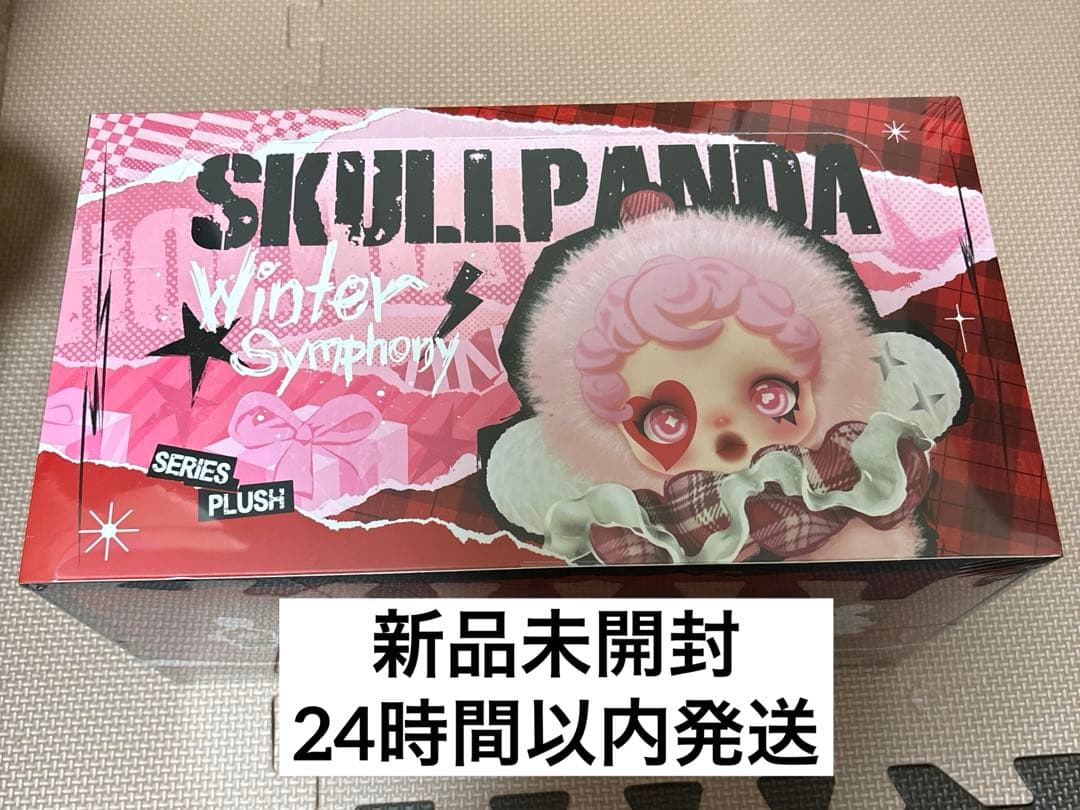 【新品未開封】SKULLPANDA Winter Symphony アソート