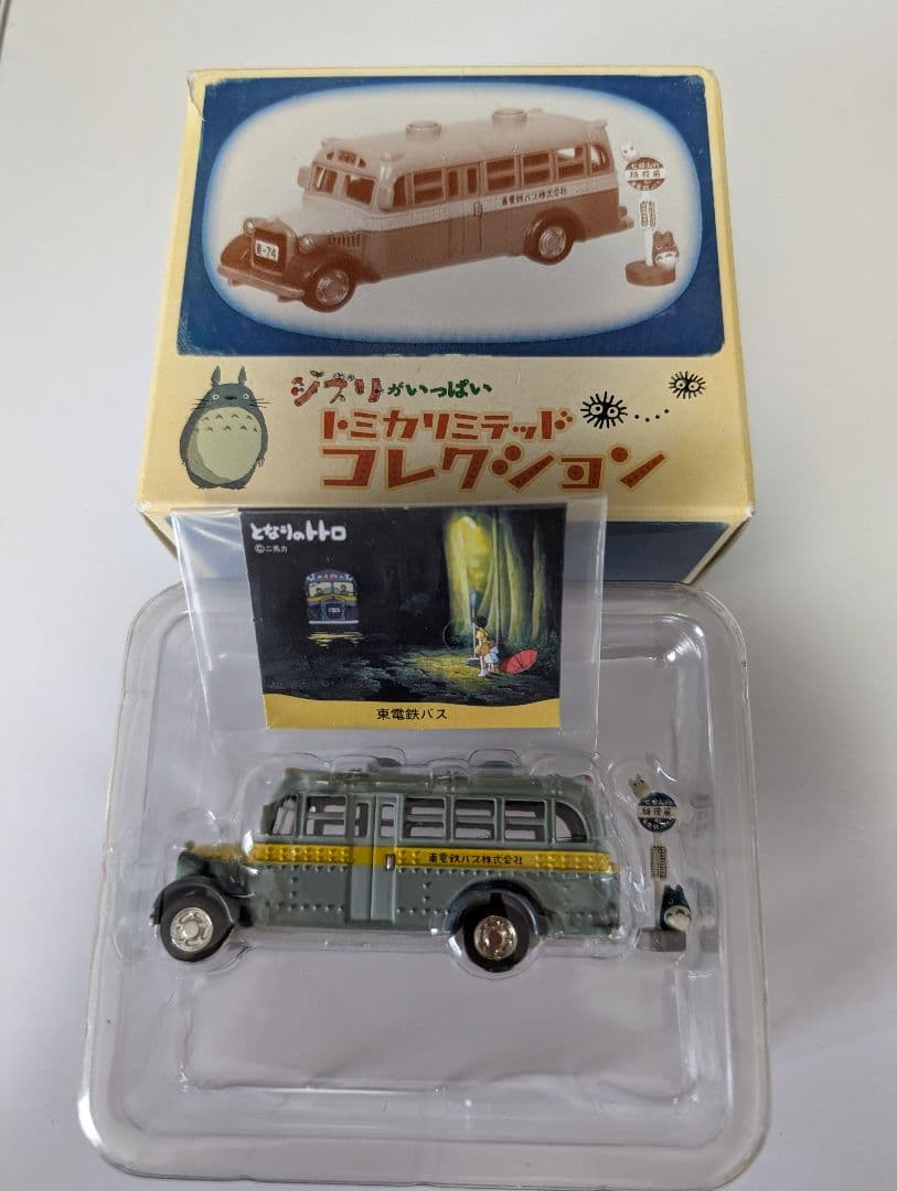 となりのトトロ　ボンネットバス ＆オート三輪　トミカリミテッド　セット