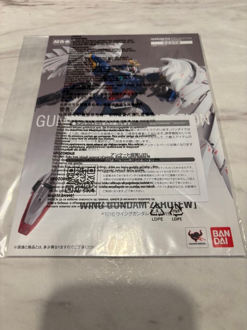 メタルコンポジット　ウイングガンダムゼロ