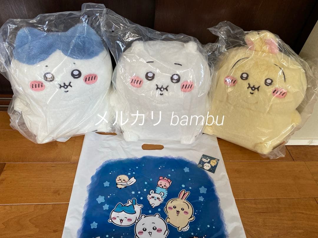 新品未開封　ちいかわ 重め！ぼっちゃり抱っこぬいぐるみ　3セット