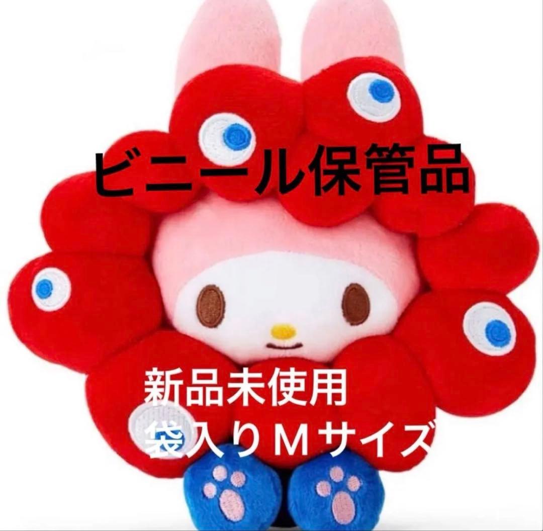 【万博完売品】ミャクミャクなりきりぬいぐるみM マイメロ