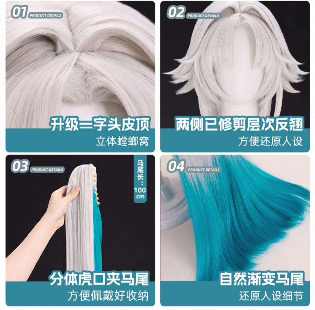 崩壊:スターレイル Feixiao 薩蘭コスプレ衣装、武器、かつら、ショーセット