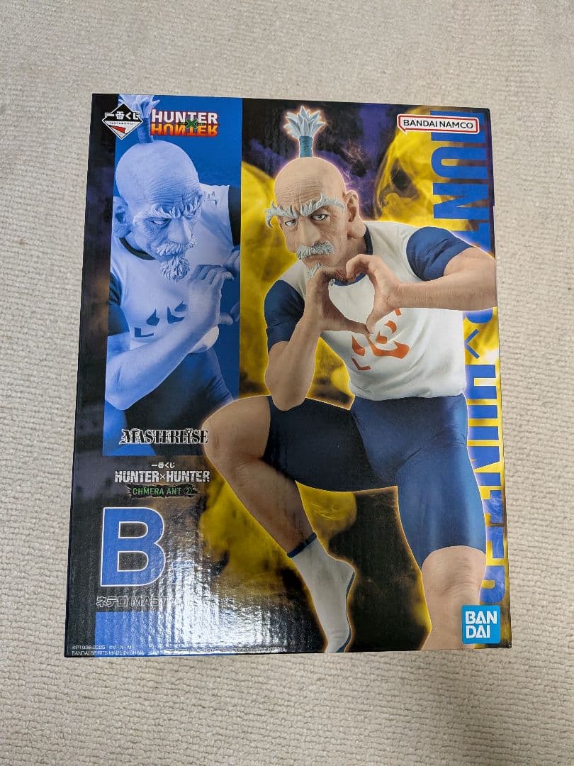 HUNTER×HUNTER ネテロ フィギュア