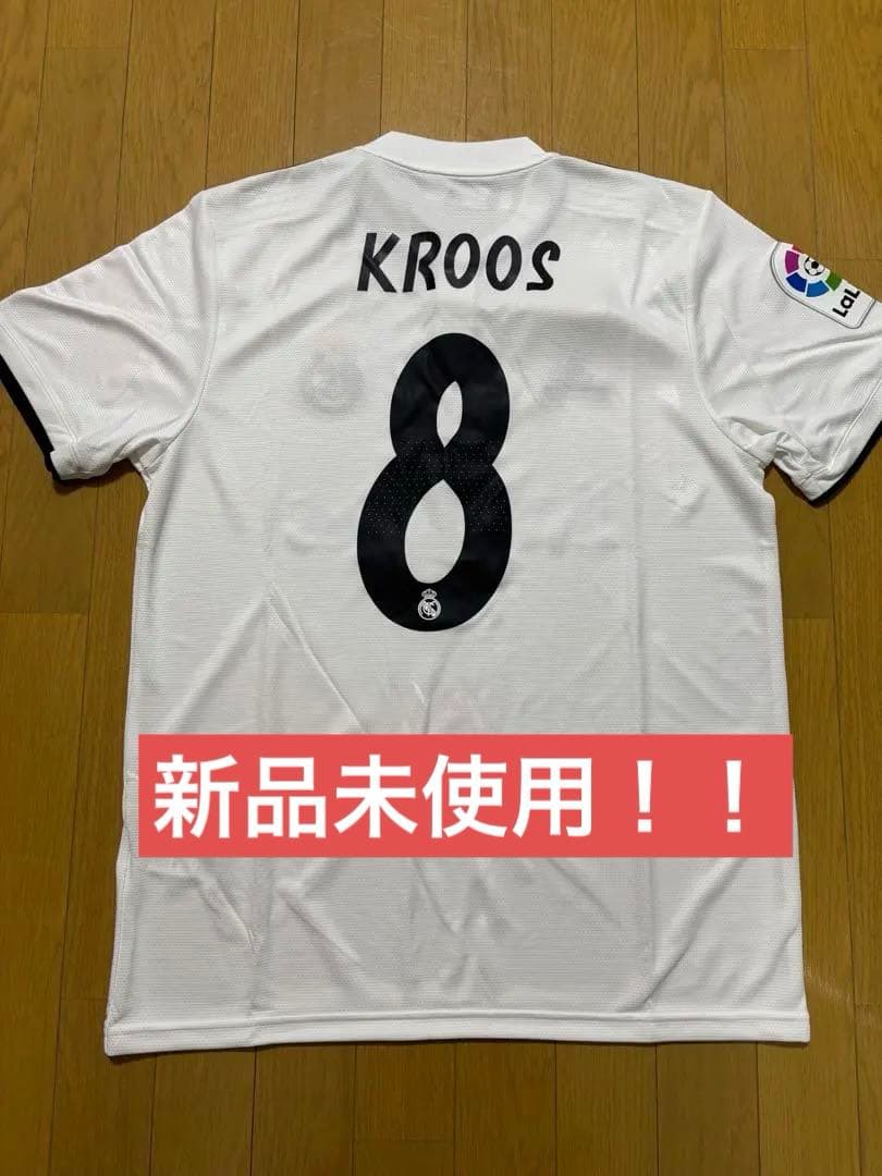 新品タグ付き レアルマドリード ユニフォーム トニ・クロース 18-19 ホーム