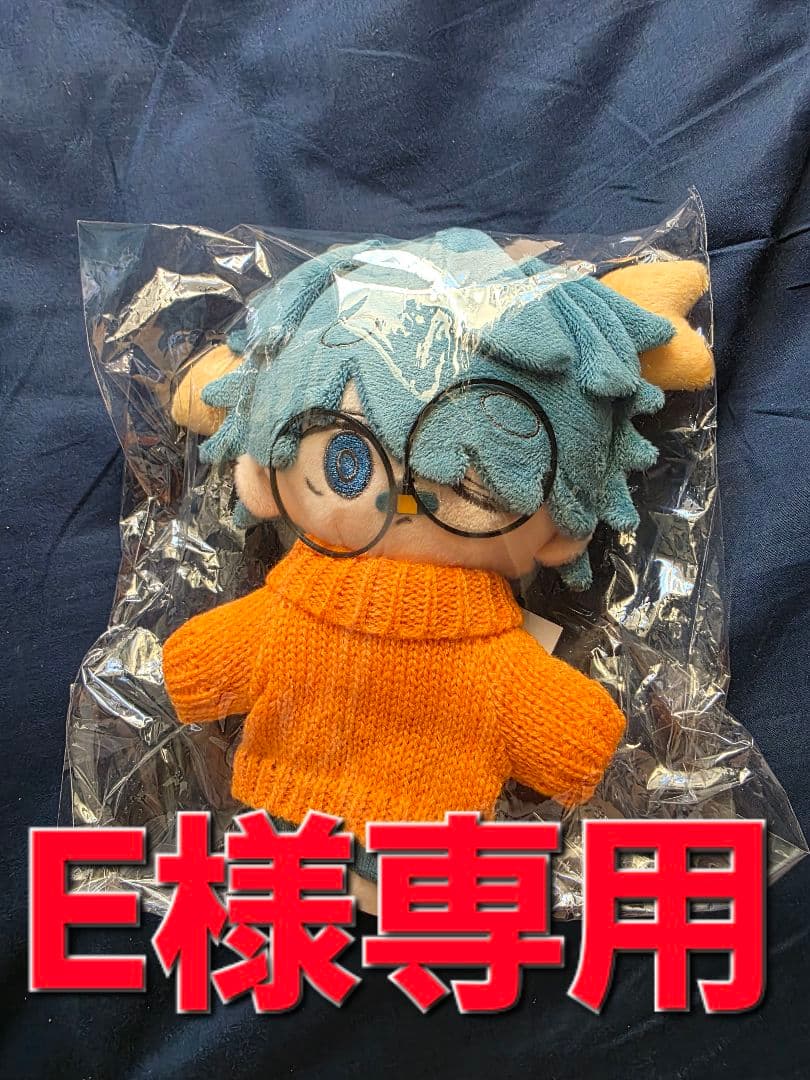 【E】UnderBlue くじ Eve賞 アイコンぬい