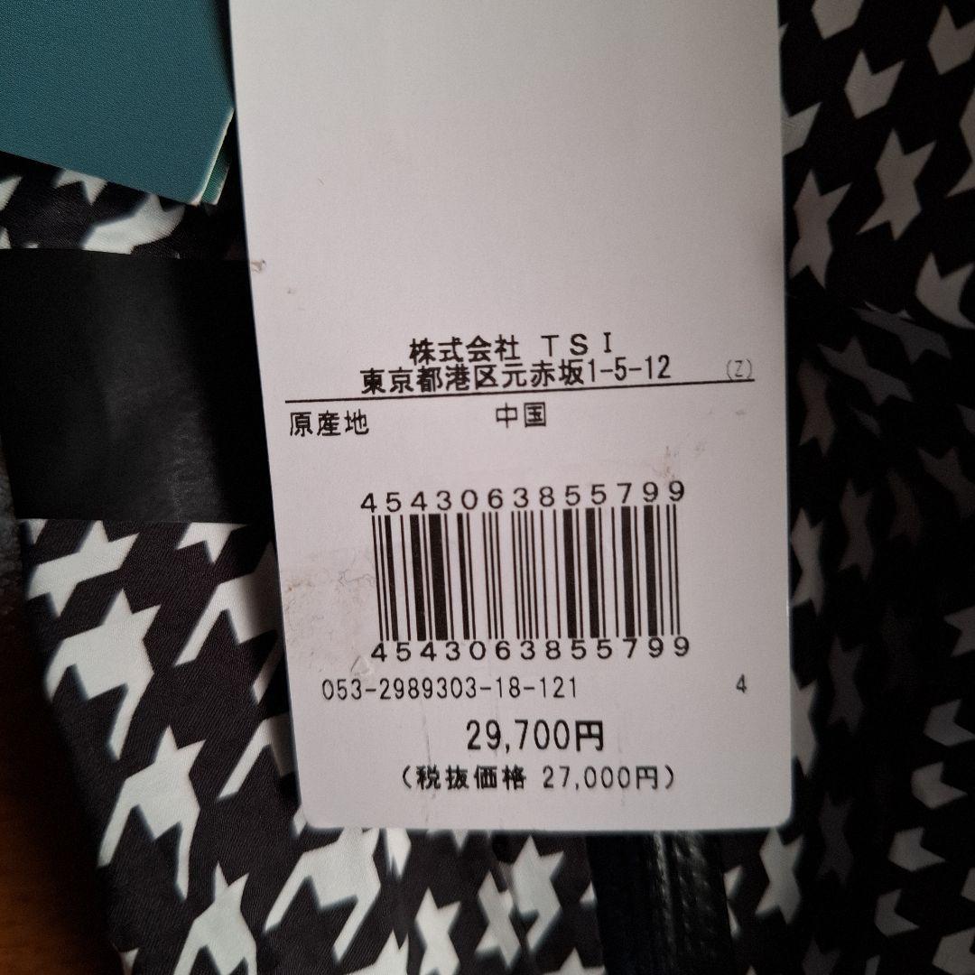 新品　未使用　PEARLY GATES レインウェア (パンツ)　men's