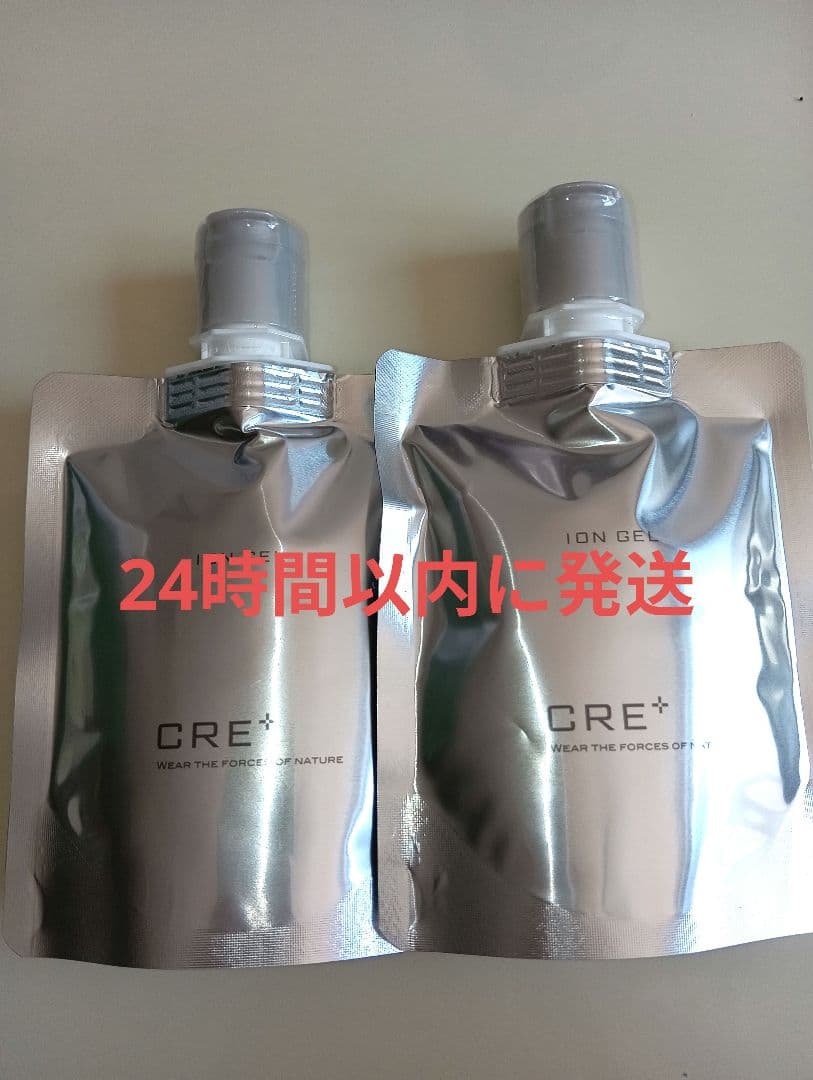 ワールドレップサービス CRE+ ミネラルKSイオンゲル２個 新品未開封 正規品