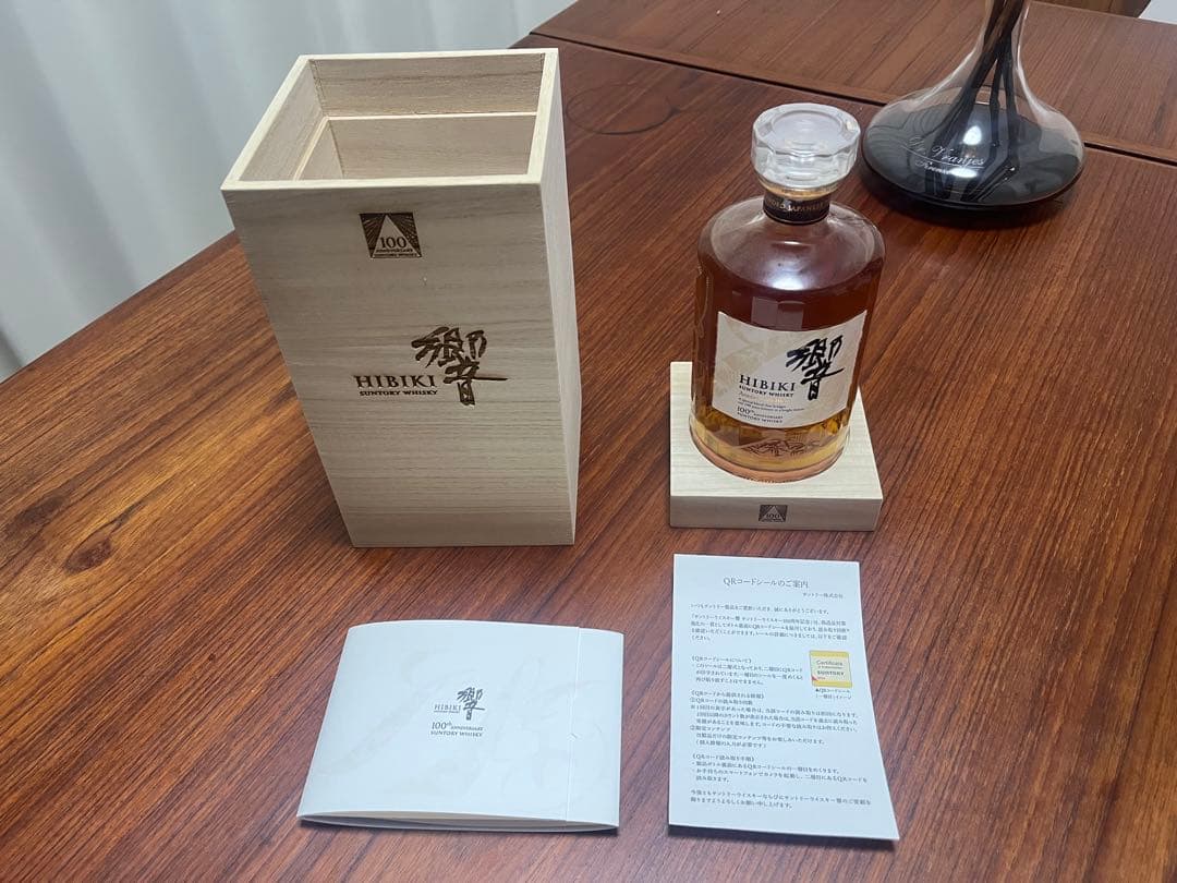 サントリー 響 700ml 木箱入り