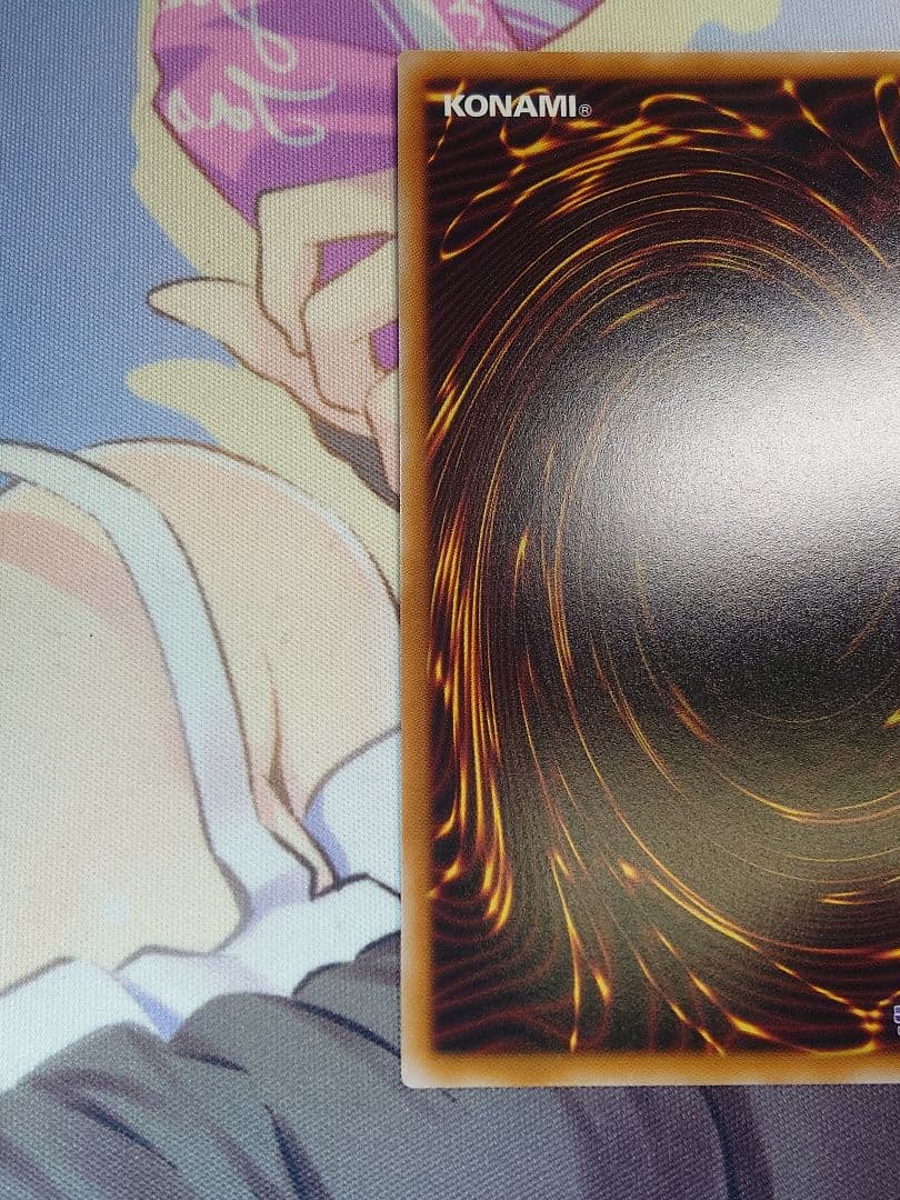 遊戯王 調和ノ天救竜（フィドラウリス＝ハルモニア）　プリズマティックシークレット