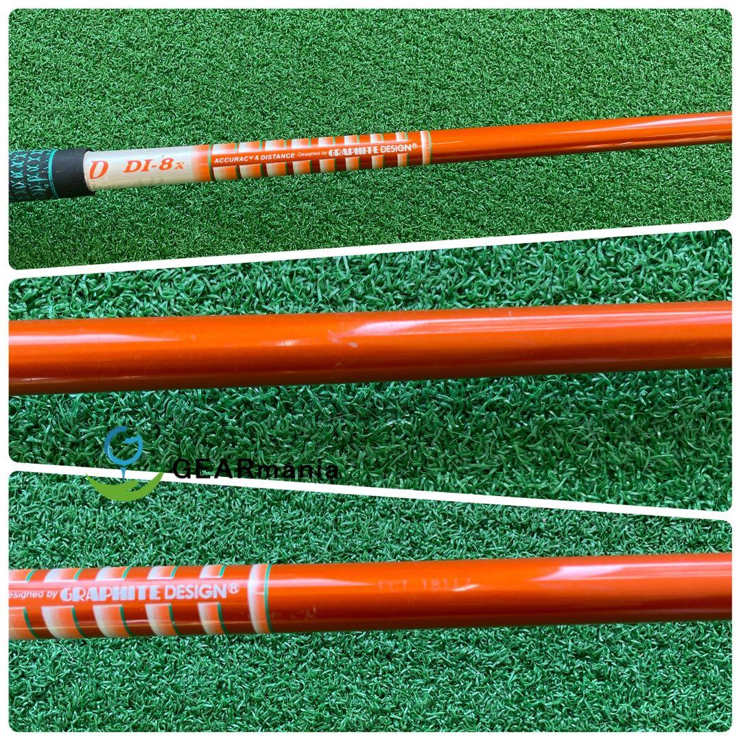 キャロウェイ エイペックス UW ユーティリティ19° ツアーAD DI-8 X