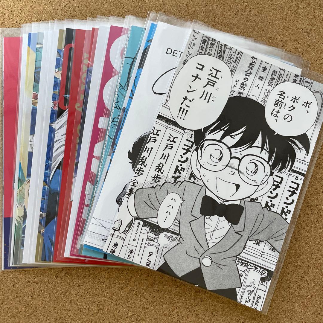 名探偵コナン✨コナン探偵社限定　原画ポストカード《全24種》