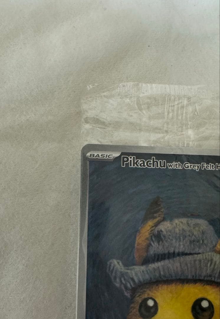 【新品未開封】ゴッホ ピカチュウ ゴッホ美術館 ゴッホピカチュウ プロモカード