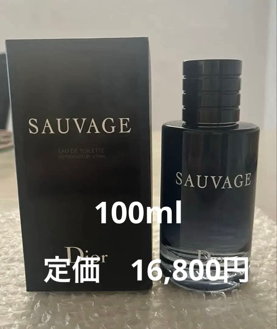 ほぼ新品ディオール ソヴァージュ オードゥ トワレ 100ml