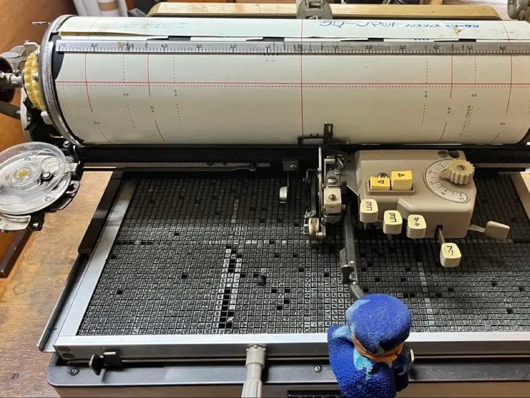 和文タイプライター