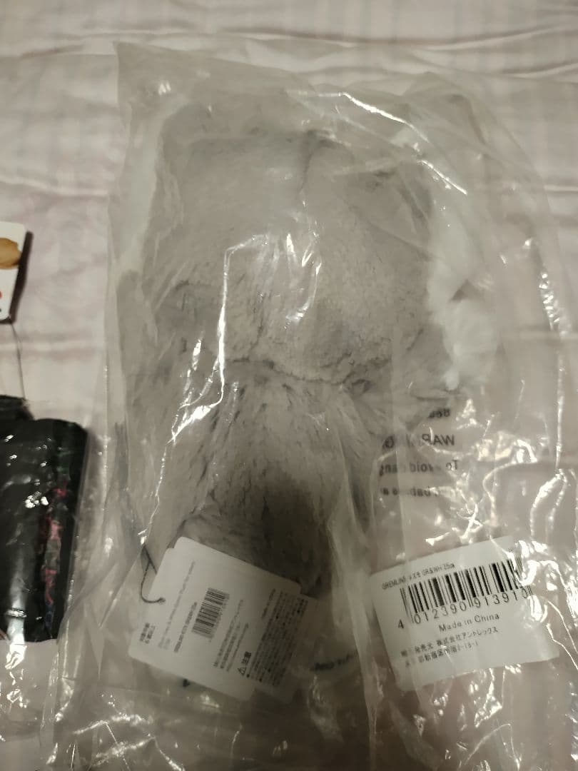 グレムリン　ブルーアイ