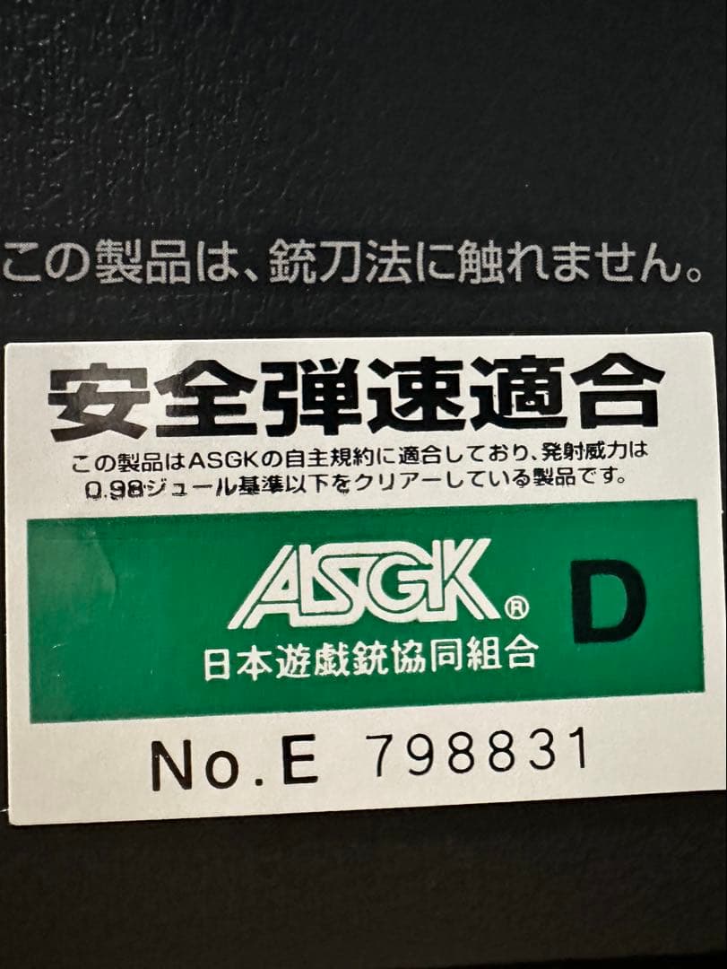 東京マルイGBBR　AKX&マガジン4本