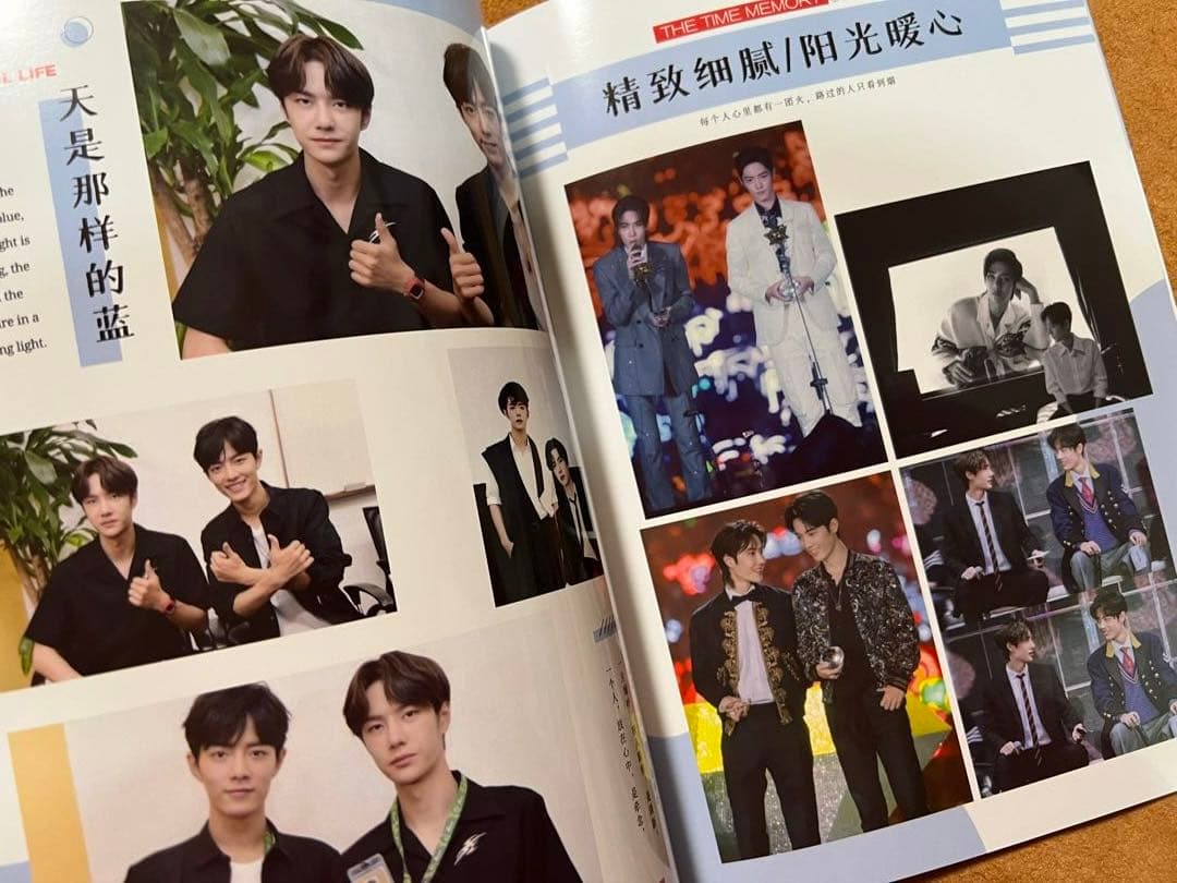 2799円陳情令 王一博肖戦写真集 博君一肖合成写真集③