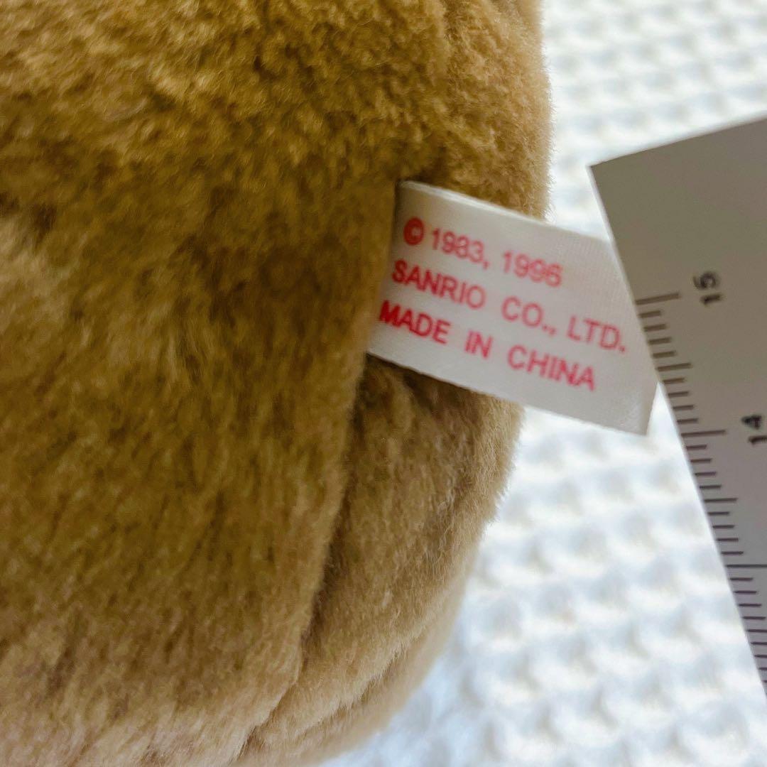 Sanrio サンリオ ミスターベアーズドリーム ぬいぐるみ 1996年製