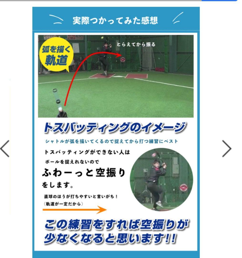 スピードシャトルマシン｜FSSM-220 セット